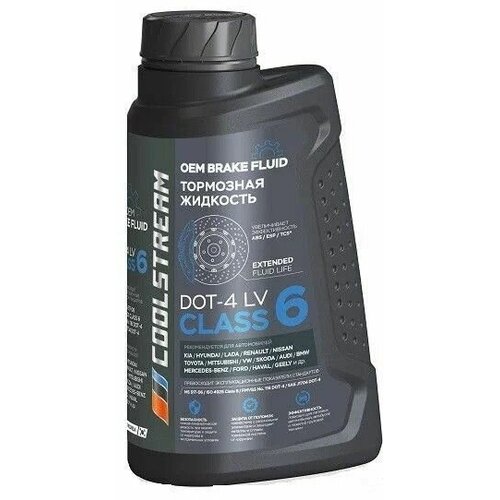 Тормозная жидкость COOLSTREAM Brake Fluid DOT-4 LV Class 6 1 кг.