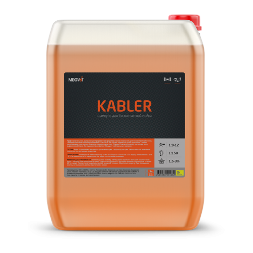 Megvit Kabler активная пена для бесконтактной мойки 20 кг