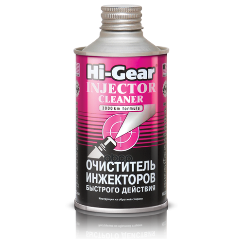 Очиститель Инжектора На 60л 325мл Hi-Gear арт. HG3216