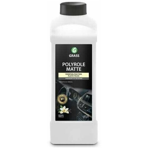 Polyrole Matte Vanilla (канистра 1 л)