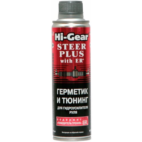 Герметик и тюнинг для гидроусилителя руля c ER HG7026R