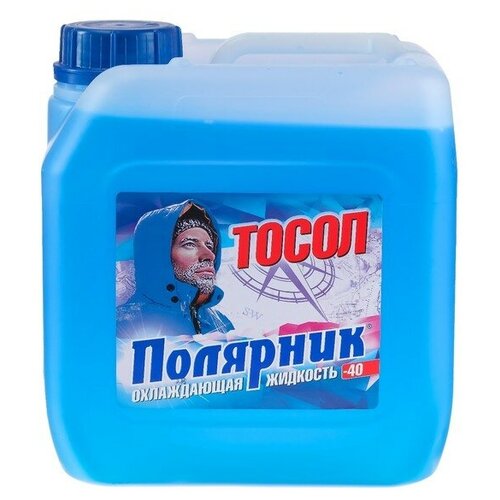 Тосол Полярник - 40 М, 5 кг 795249