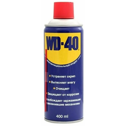 Универсальная смазка WD-40 проникающая 200 мл., аэрозоль, жидкий ключ