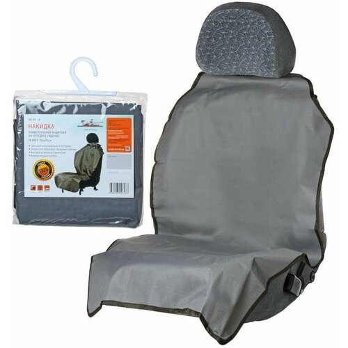 Накидка защитная на переднее сиденье, 70х125 см AIRLINE AIRLINE - 1