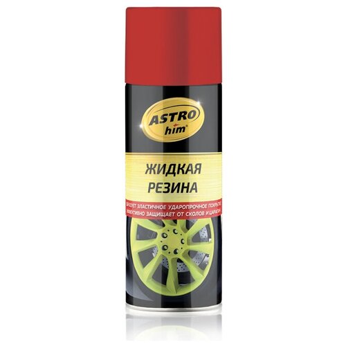 Ac-654 Жидкая резина, красный, аэрозоль, 520 мл.