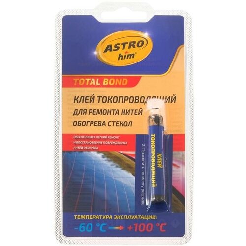 Клей для ремонта обогрева стекла Astrohim, 2мл, АС - 9101