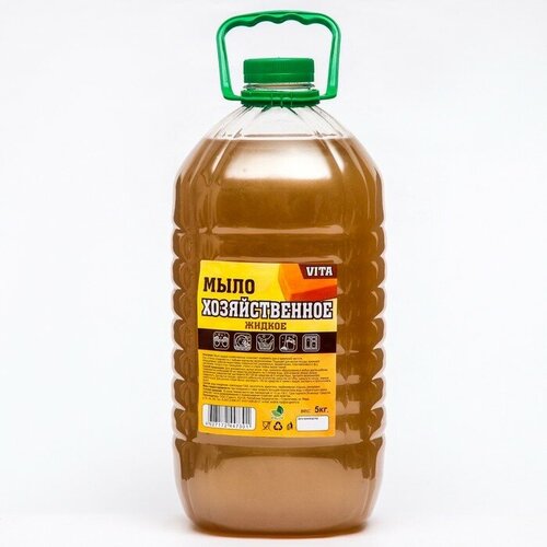 Жидкое мыло "VITA хозяйственное", 5 л 9670210