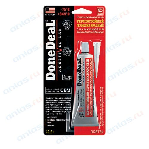 Герметик силиконовый Done Deal красный 42,5 г AGA DD6724 | цена за 1 шт