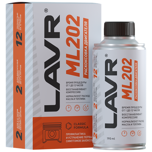 Раскоксовка двигателя со шприцом 185мл ML 202 Anti Coks Лавр 2502