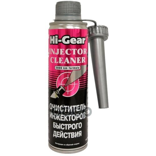 Очиститель Инжектора Hi-Gear На 40-60 Л 300 Мл AGA арт. HG3216R