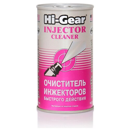 Очиститель инжекторов быстрого действия Hi-Gear, 295 мл. HG3215