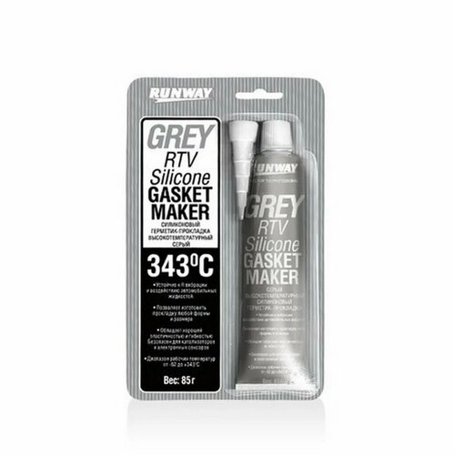 Герметик прокладка "RUNWAY " (85 г) (серый)