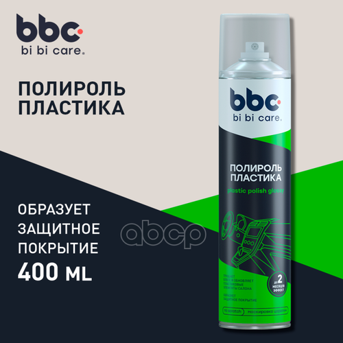 Полироль Пластика (Вложений 49Шт), 400 Мл BiBiCare арт. 4018