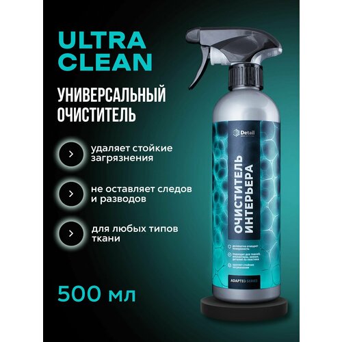 Очиститель салона автомобиля универсальный Detail Ultra Clean 500мл