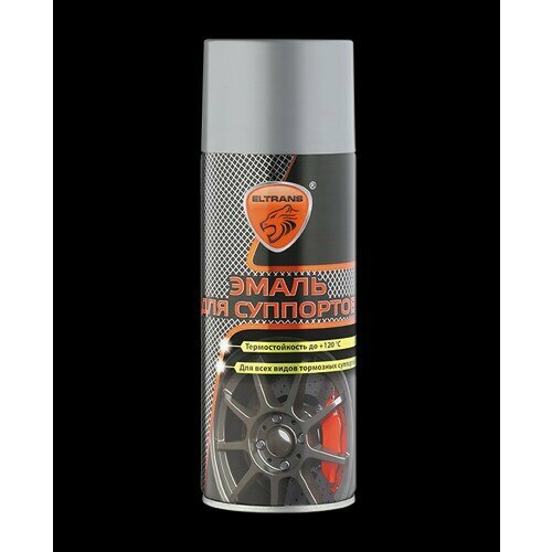 Краска спрей для суппортов 520 мл Серебристая