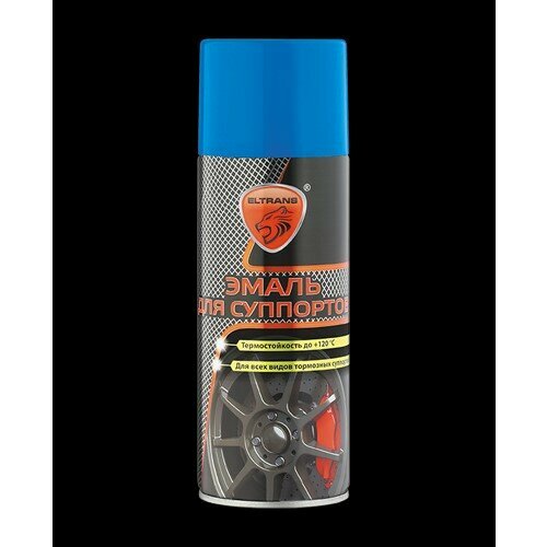 Краска спрей для суппортов 520 мл Синяя