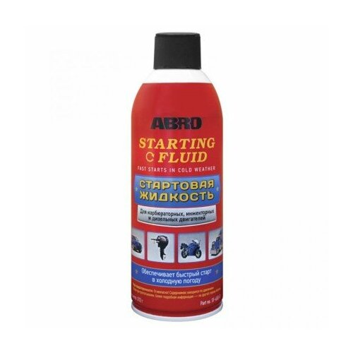 Быстрый старт 312 мл (аэроз.) бенз, диз.