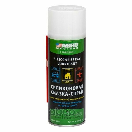 Смазка силиконовая 400 мл (аэроз.)