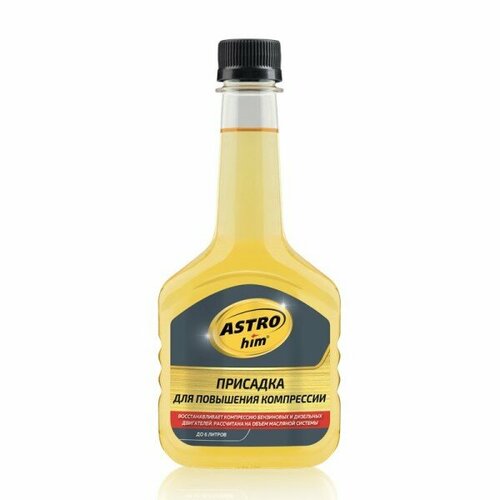 Присадка в двигатель 300 мл для повышения компрессии