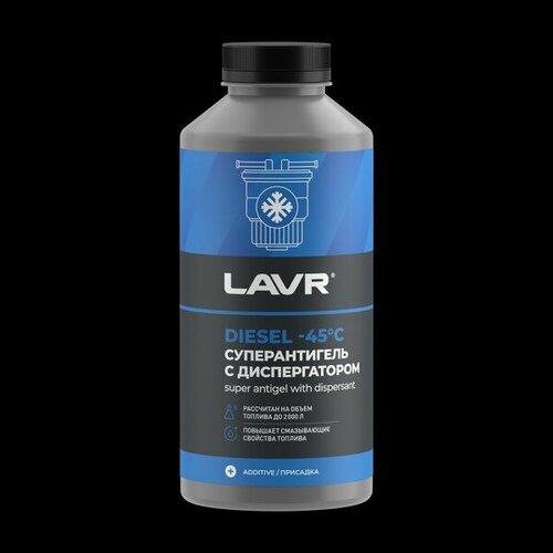 Присадка в топливо /дизель/ 1л. Super Antigel Diesel Trucks