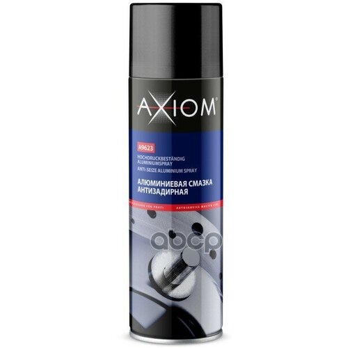 Смазка Axiom Алюминиевая Антизадирная 650Мл AXIOM арт. A9623