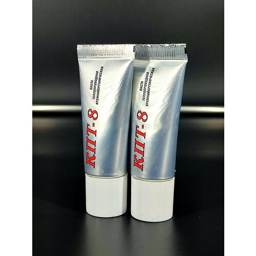 2шт/лот Паста теплопроводная кремнийорганическая КПТ-8 20г в тюбике