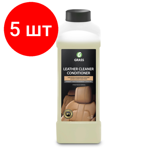 Комплект 5 штук, Профхим авто очистит-кондиц крем д/кожи Grass/Leather Cleaner, 1л