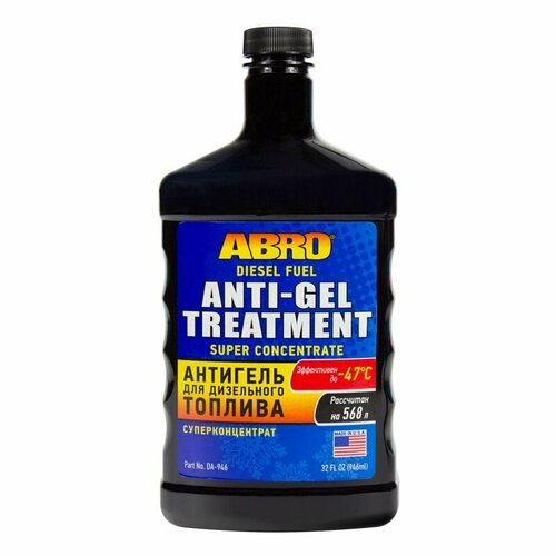 Антигель для дизельного топлива ABRO