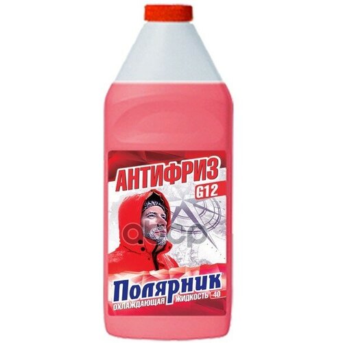Антифриз Полярник (-40) Красный, 1Кг Полярник арт. 430206217