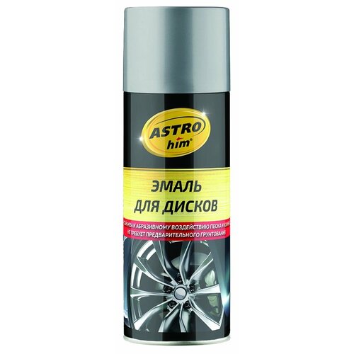 Эмаль для дисков, серая, аэрозоль 520 мл ASTROhim ASTROHIM AC-603