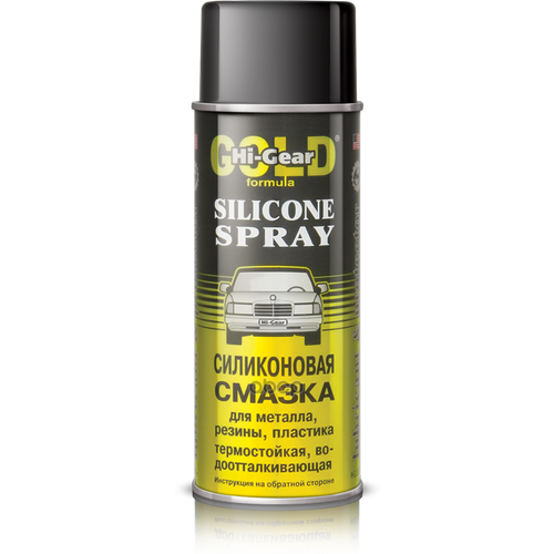 Смазка Силиконовая Водоотталкивающая Для Металла (284Г) Hg5501 Hi-Gear арт. HG5501