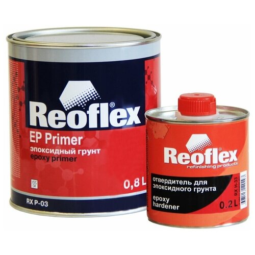 Эпоксидный 2К грунт EP Primer RX P-03