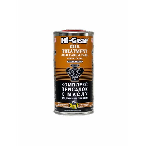 Комплекс присадок к маслу Hi-Gear - 1