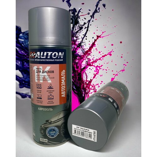 Эмаль для дисков AUTON Графит 520мл спрей