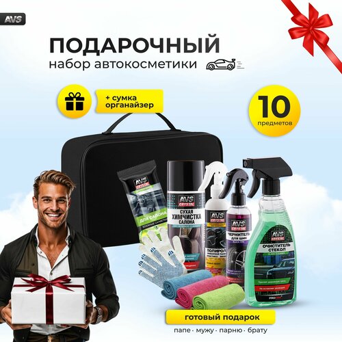 Подарок мужчине на день рождения