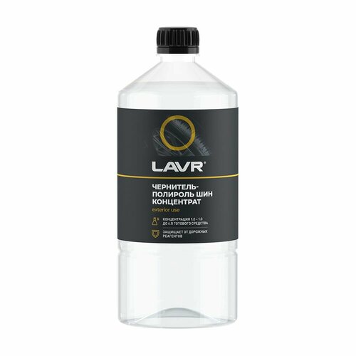 Чернитель-полироль шин концентрат Lavr 1:2 - 3, 1 л Ln1473