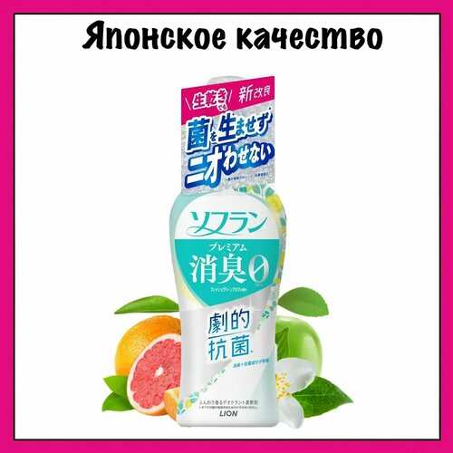 Lion Soflan "Fruity Green" Японский кондиционер для белья с ароматом цитруса и зелени Premium Aroma, 510 мл.