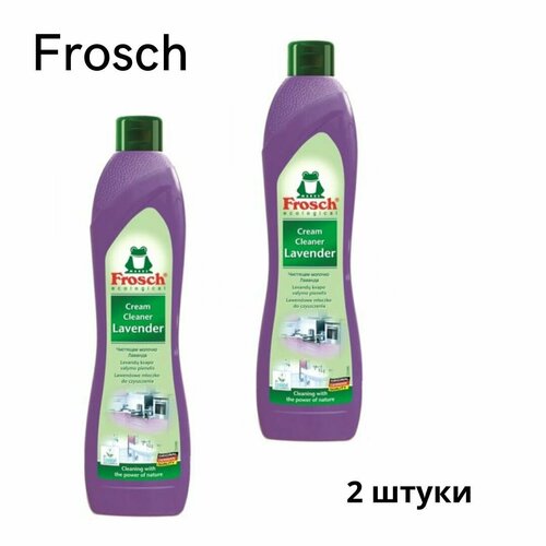 FROSCH Чистящее молочко Лаванда, 500 мл 2 штуки
