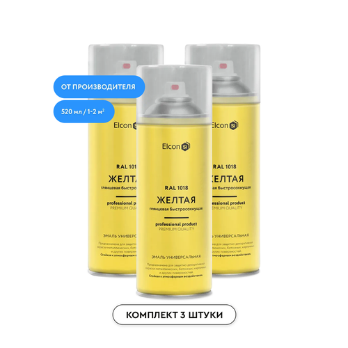 Универсальная акриловая эмаль ELCON RAL 1018 желтая глянцевая аэрозоль 520 мл, 3 шт в упаковке