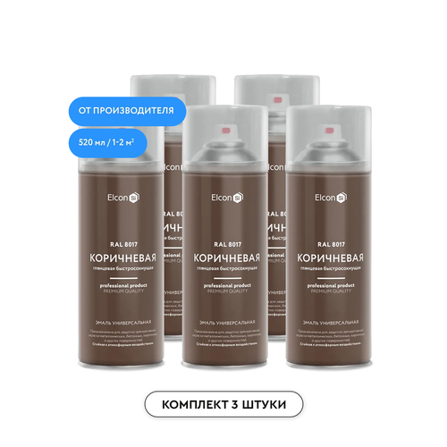 Универсальная акриловая эмаль ELCON RAL 8017 коричневая глянцевая аэрозоль 520 мл, 5 шт в упаковке