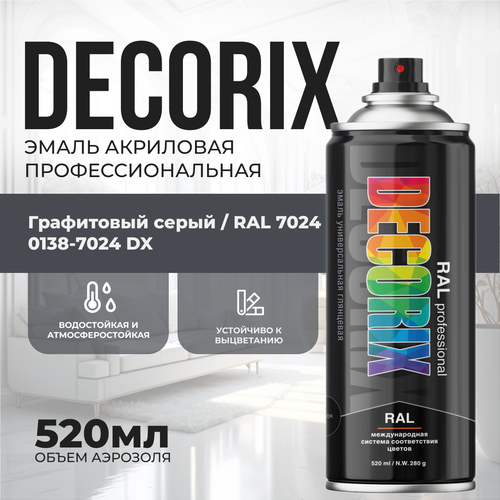 Акриловая краска RAL 7024 графитовый серый 520мл