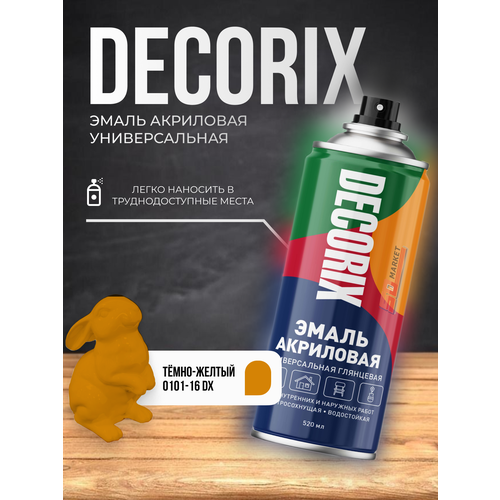 Акриловая краска DECORIX аэрозольная темно-желтая 520мл