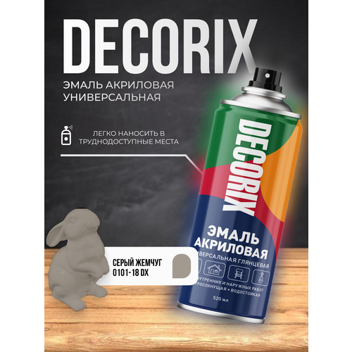 Акриловая краска DECORIX аэрозольная серый жемчуг 520мл