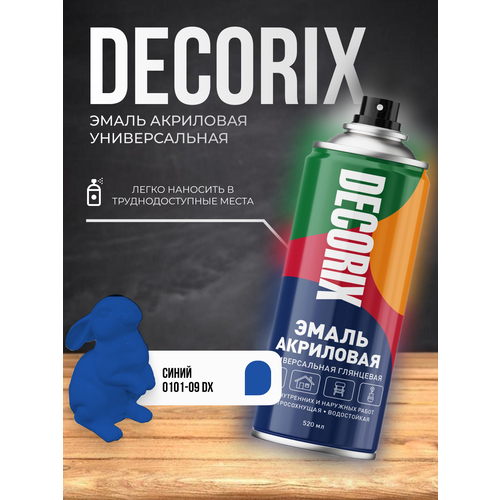 Акриловая краска DECORIX аэрозольная синяя 520мл А09