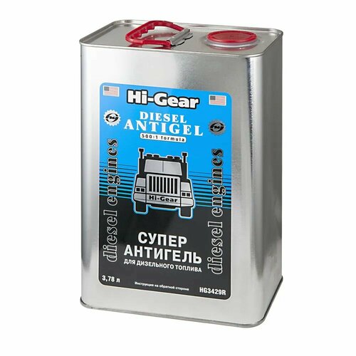 Антигель -47С Hi-Gear HG3429R, 3.78 л, топливная присадка, депрессорная присадка