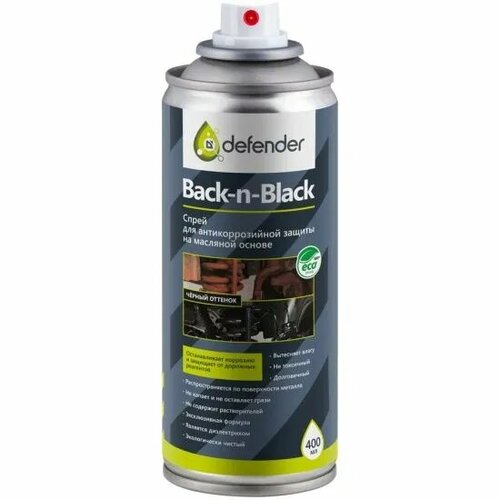 Defender Антикоррозийное покрытие Back-n-Black 400мл
