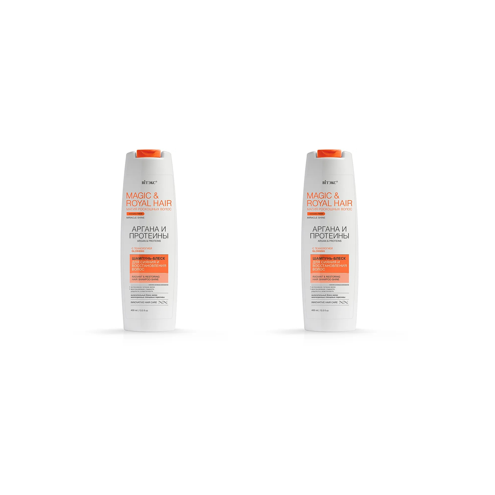 Шампунь Блеск Витэкс Magic & Royal Hair Аргана и Протеина 400 мл х 2 шт.