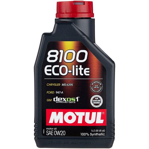 Моторное масло MOTUL 8100 Eco-lite 0W-20 1 л ( 101525, 104981)