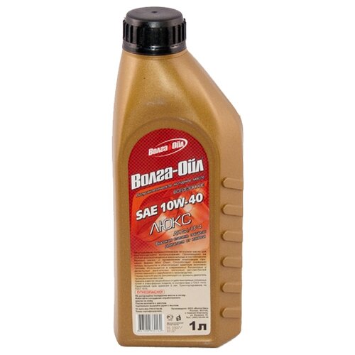 Волга-Ойл масло моторное люкс SAE 10W-40 SJ/CF/CF-4 1л полусинтетика (800835)