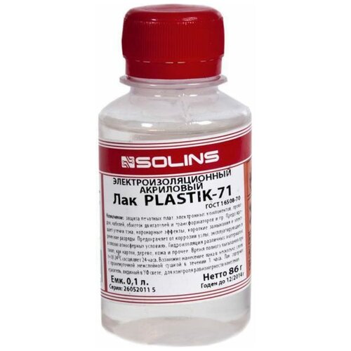 Лак акриловый для печатных плат, 100 мл